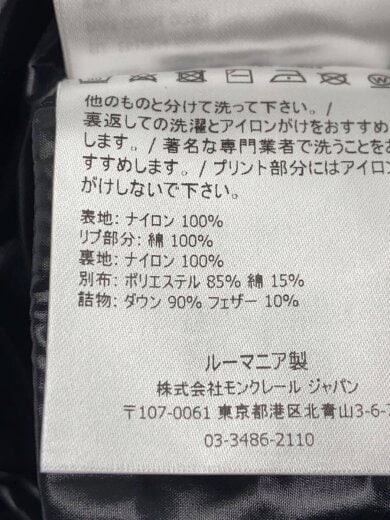 商品画像：HOMOGYNE GIUBBOTTO/ダウンジャケット/1/ナイロン/無地/G20931A00024 5