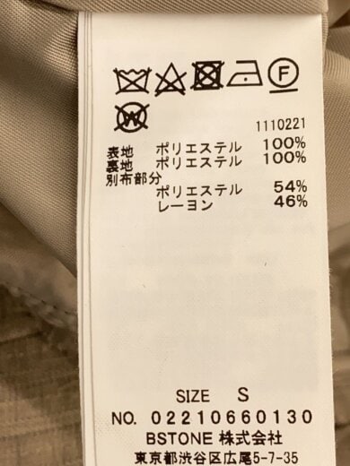 商品画像：HEM DAMAGE SHORT JACKET/テーラードジャケット/S/ポリエステル/02210660130 4