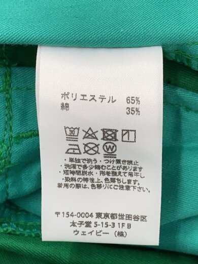 商品画像：ストレートパンツ/L/ポリエステル/GRN// 5