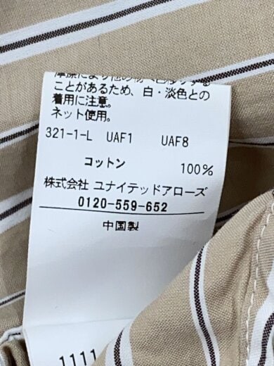 商品画像：長袖シャツ/M/コットン/BEG/1111-199-4164// 5