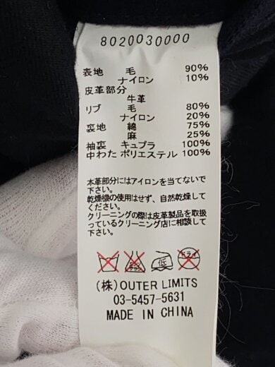 商品画像：MILITARY PEA COAT/ピーコート/46/ウール/NVY/8020030000// 4