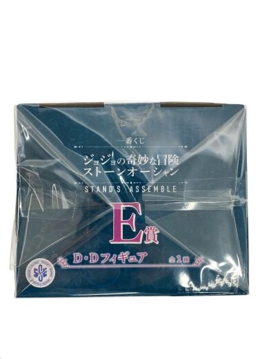 商品画像：ジョジョの奇妙な冒険/D・D フィギュア/E賞/フィギュア 5