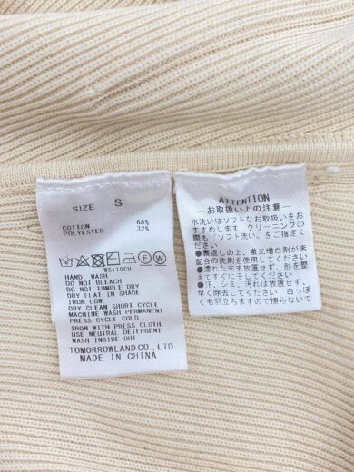 商品画像：パールコンビVネックベスト/S/コットン/CRM/無地/11-02-42-02107 4