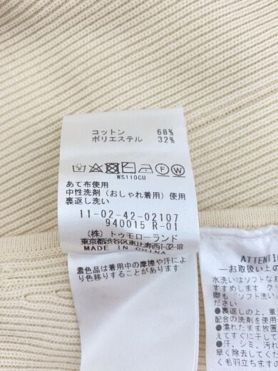 商品画像：パールコンビVネックベスト/S/コットン/CRM/無地/11-02-42-02107 5