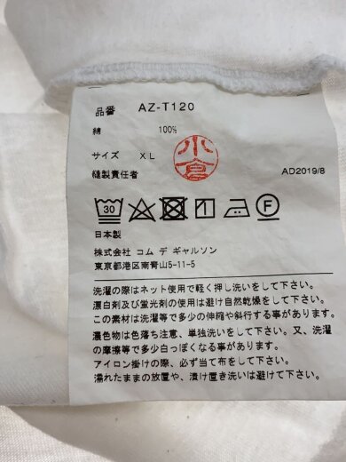 商品画像：AD2019/長袖Tシャツ/XL/コットン/WHT/AZ-T120 4