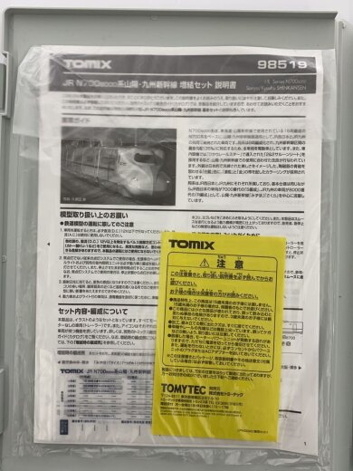 商品画像：ホビーその他// 5