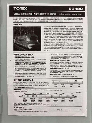 商品画像：ホビーその他// 5