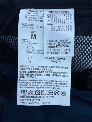 商品画像：ボトム_1132225/M/ナイロン/NVY 5