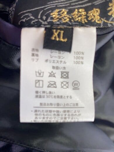 商品画像：スカジャン/XL/レーヨン/BLK/293085 4