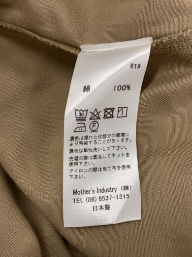 商品画像：ステンカラーコート/--/コットン/BEG/無地/619 4