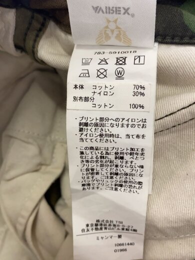 商品画像：カーゴパンツ/S/コットン/GRN/カモフラ/783-5910018 6