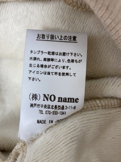 商品画像：ROYAL SWEAT PANTS/スウェットパンツ/XL/ポリエステル/BEG/無地// 6