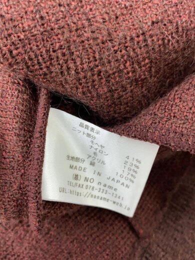 商品画像：DH-MOHAIR CARDIGAN/カーディガン(厚手)/S/モヘア/ボルドー 4
