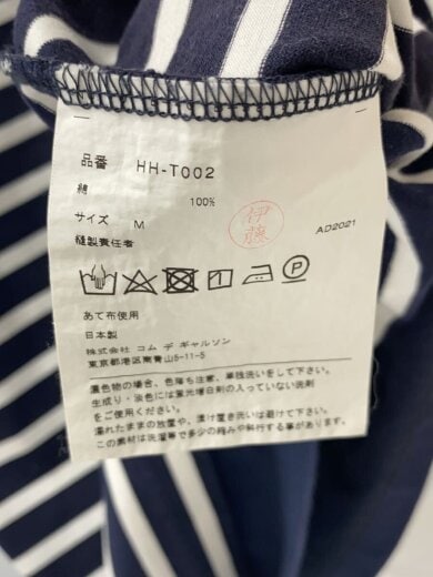 商品画像：Tシャツ/M/コットン/ネイビー/ボーダー/HH-T002 4