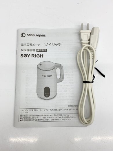 商品画像：完全豆乳メーカー/ソイリッチ/DJ10B-P27E 8