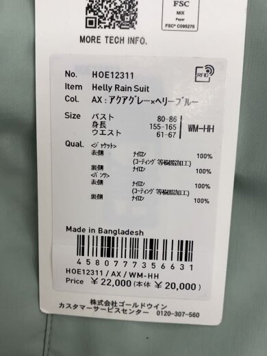 商品画像：HOE12311 スポーツウェアー/M/HOE12311 8