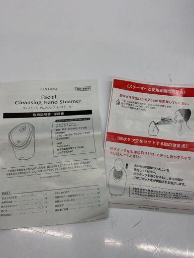 商品画像：ナノスチーマー SMHB-033 6