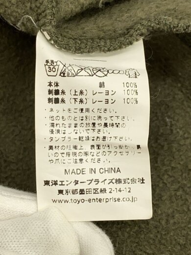 商品画像：龍&虎刺繍ZIPスウェット/S/コットン/KHK 5