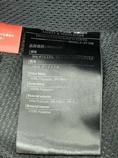 商品画像：PK-745/フルアーマードメッシュパンツ/ボトム/L/ポリエステル/BLK/07-745// 6