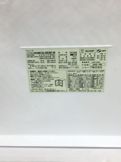 画像：SHARP冷蔵庫/SJ-GE35F-W/SHARP5