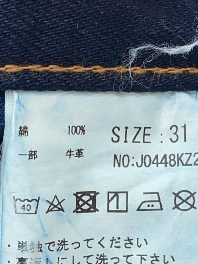 画像：JAPAN BLUE JEANS児島店限定ジーンズ/31/デニム/IDG/無地5