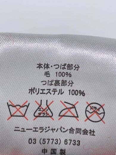 商品画像：Dr.スランプアラレちゃん/キャップ/7 1/8/ウール/RED/メンズ/汚れ有 6