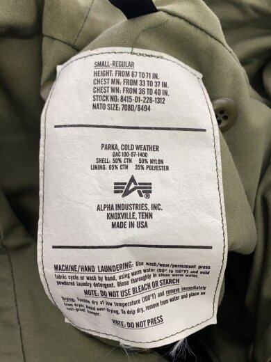 商品画像：ミリタリージャケット/S/ナイロン/KHK 3