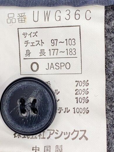 商品画像：ダッフルコート/O/ウール/GRY 5