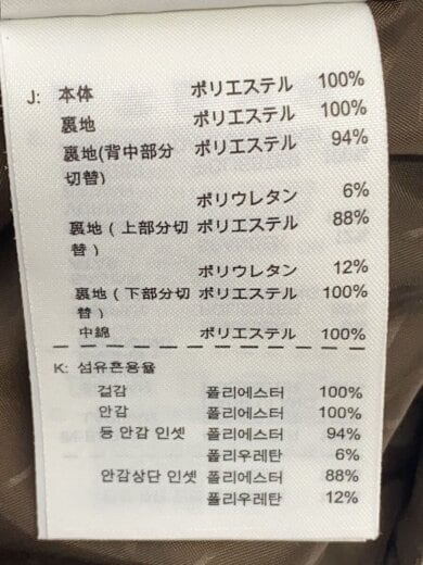 商品画像：FA130106KCK ウェアー/M/ORN/FA130106KCK/セットアップ 5