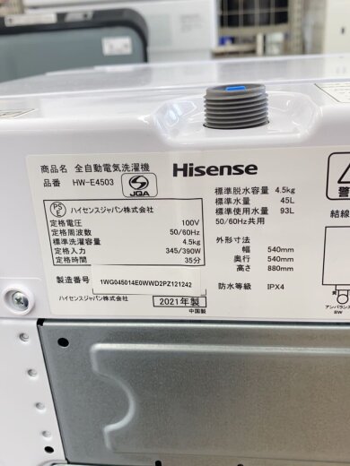 商品画像：洗濯機 HW-E4503 5