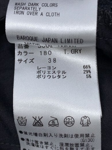 商品画像：サルエルパンツ/38/レーヨン/GRY/3008S631-0120// 5