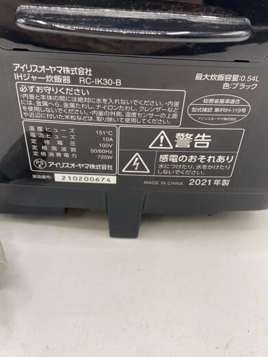 商品画像：炊飯器 RC-IK30// 7