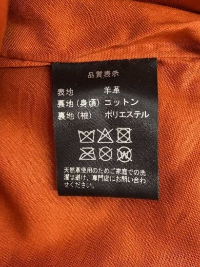 商品画像：レザージャケット・ブルゾン/S/羊革/GRN/無地 4