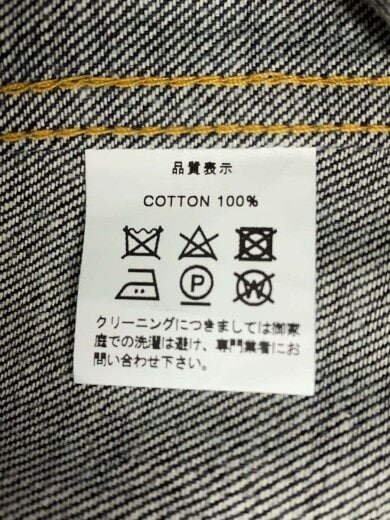 商品画像：Gジャン/L/デニム/IDG/無地 4