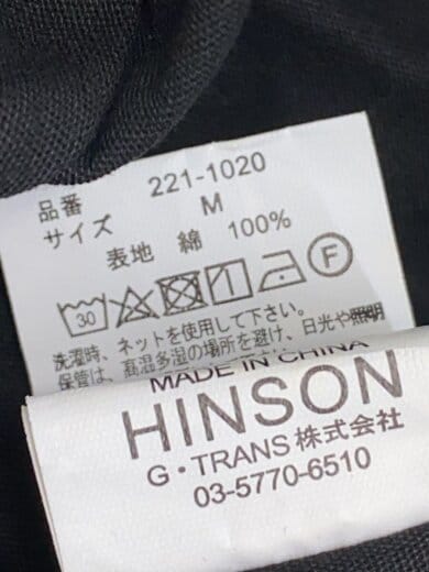 商品画像：長袖シャツ/M/コットン/BLK/無地/221-1020 4