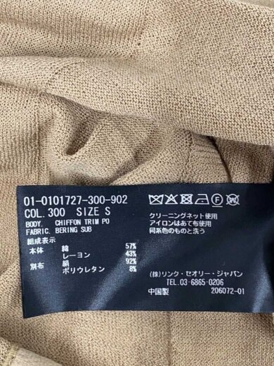 商品画像：ノースリーブニット/20SSモデル/S/コットン/BEG/0101727 5