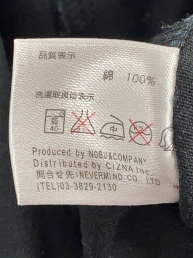 商品画像：オールインワン/XL/コットン/BLK/NVAO-401// 4