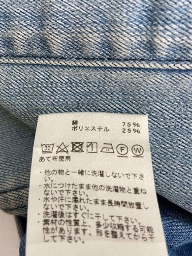 商品画像：ボトム/32/コットン/IDG/無地/NT5050N// 5