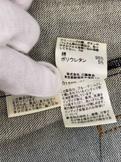 商品画像：スカート/38/デニム/IDG/FX055-601-32// 5
