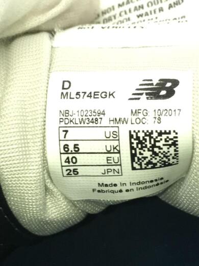 画像：NEW BALANCEニューバランス/ML574/25cm/BLK5