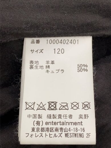 商品画像：レザージャケット・ブルゾン/--/レザー// 5