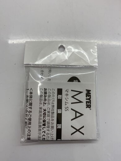 商品画像：フライパン/サイズ:26cm/MXS-P26 5