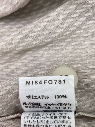 商品画像：shaggy pleats/カーディガン(薄手)/ポリエステル/GRY/無地/MI84FO781// 4