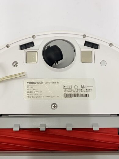 商品画像：掃除機 Roborock Q7 Max+ Q7MP02-04 6