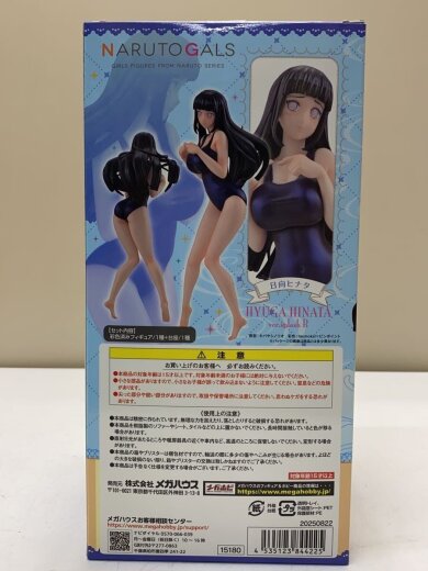 商品画像：フィギュア/コミック&アニメ 3