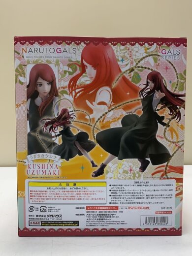 商品画像：フィギュア/コミック&アニメ 3