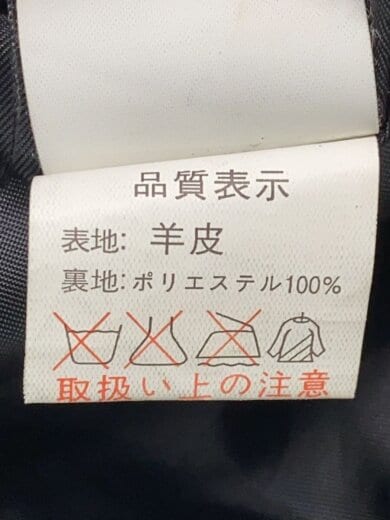 商品画像：レザージャケット・ブルゾン/50/羊革/BLK 4