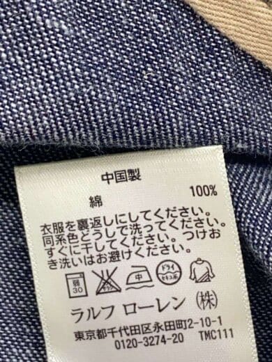 商品画像：ペインターパンツ/29/デニム/IDG 6