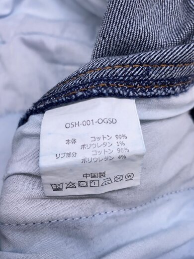 商品画像：ボトム/XL/コットン/IDG/無地/OSH-001-OGSD// 5