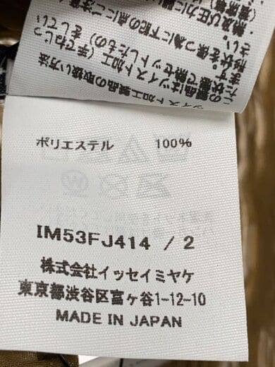 商品画像：長袖カットソー/2/ポリエステル/BRW/無地// 4